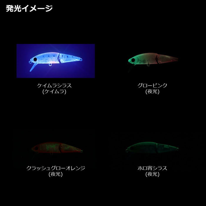 Daiwa Joint Minnow Dr. 5F Gekka Bijin Custom Keimura Shirasu Lure