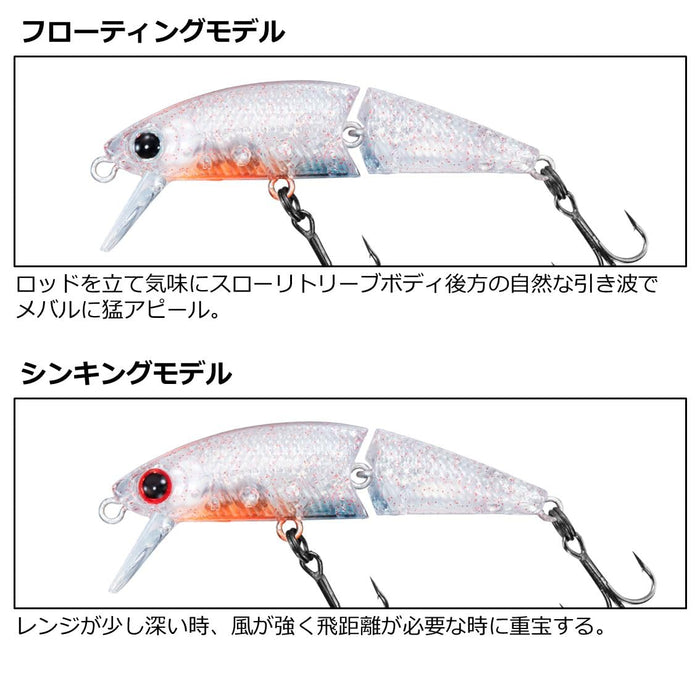 Daiwa Dr. Minnow Joint 5F - Moonflower Custom Ami Chirashi Fishing Lure