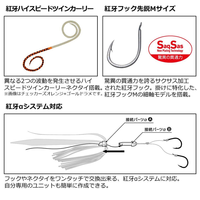 Daiwa Kouga Ss K 型 Mazume Chart Gold Lame 替換裝置