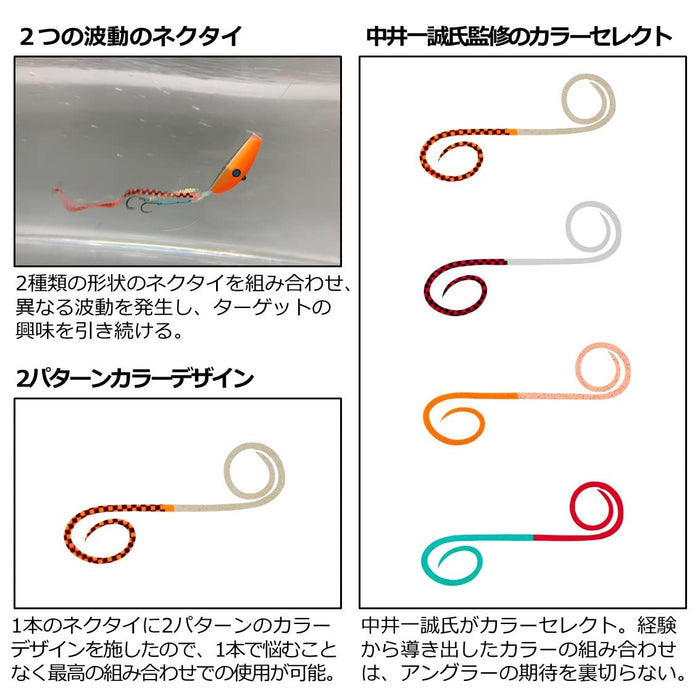 Daiwa Kouga Silicone Twin Curly High Speed Tie - Premium Fishing Lure