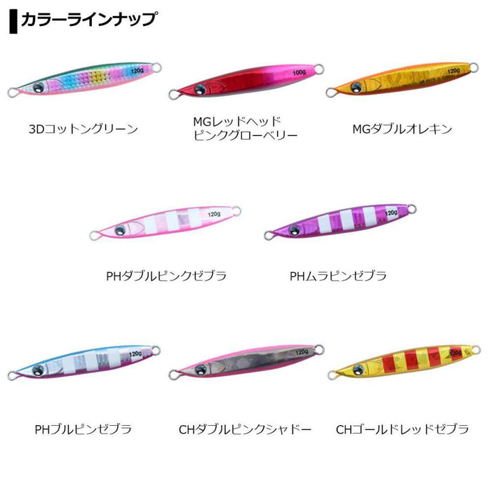 Daiwa Kyoga Ziglia Fall 100G 3D 棉綠色魚餌