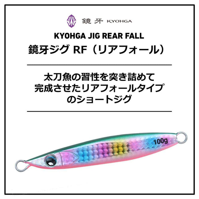 Daiwa Kyoga Ziglia Fall Jig 180G Double Pink Zebra - Ideal for Fishing