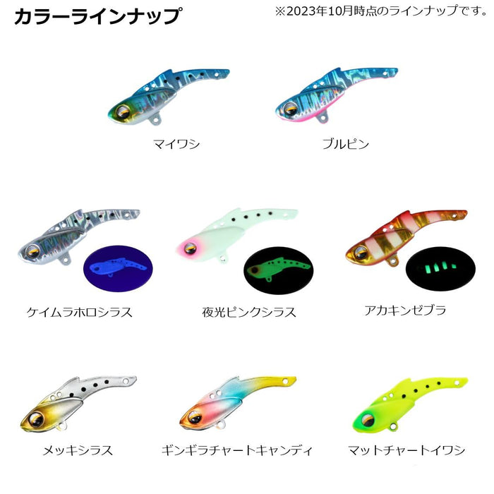 Daiwa Lure 20 Tsukishita Bijin Small Iron 3G Shirasu Plated Fishing Lure