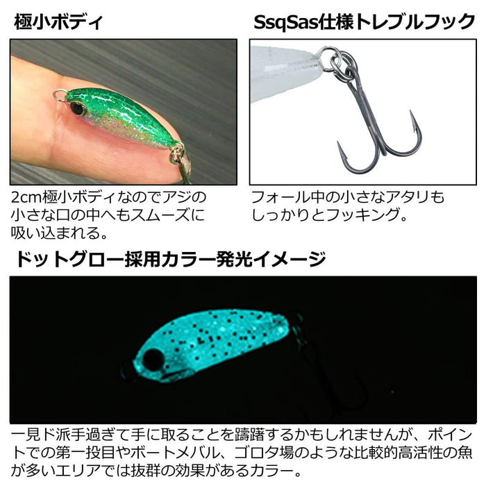 Daiwa Moonflower Ajing Mio Shido Solid20S Krill Fishing Lure