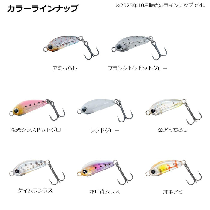 Daiwa Moonflower Ajing Mio Shido Solid20S 磷蝦魚餌