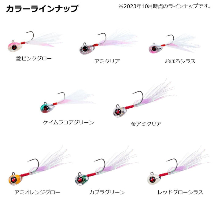 Daiwa Lure Moonflower 1.2G 光澤蘿蔔綠非常適合釣魚