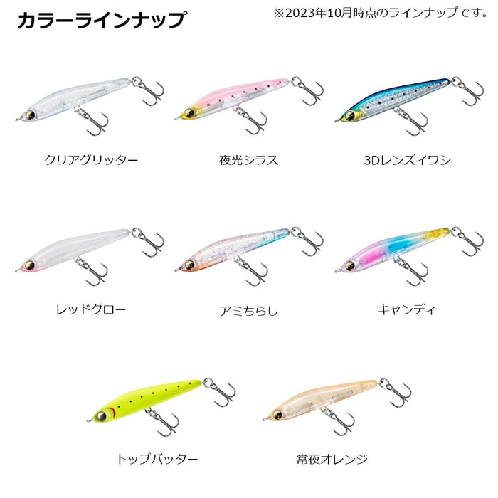 Daiwa Lure Moonflower Mio R45S 3D 镜片沙丁鱼鱼饵