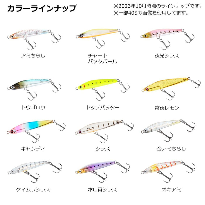 Daiwa Lure Moonflower Mio Shido Solid50S 金色網狀漁具