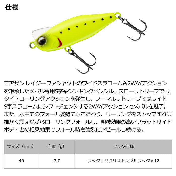 Daiwa Moonflower 40S S-Shaped Lure in Adel Sardine