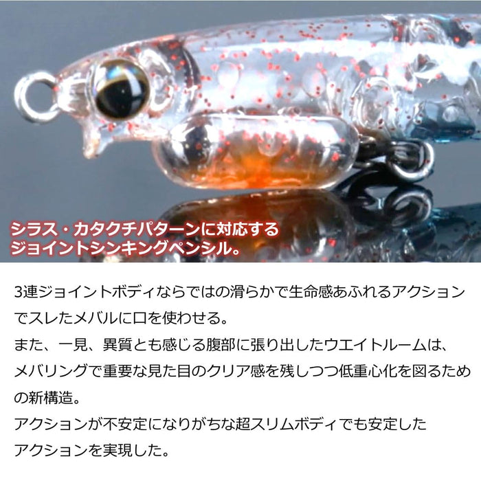 Daiwa Moonflower J55S 辣椒 Shirasu 诱饵，适合目标钓鱼者