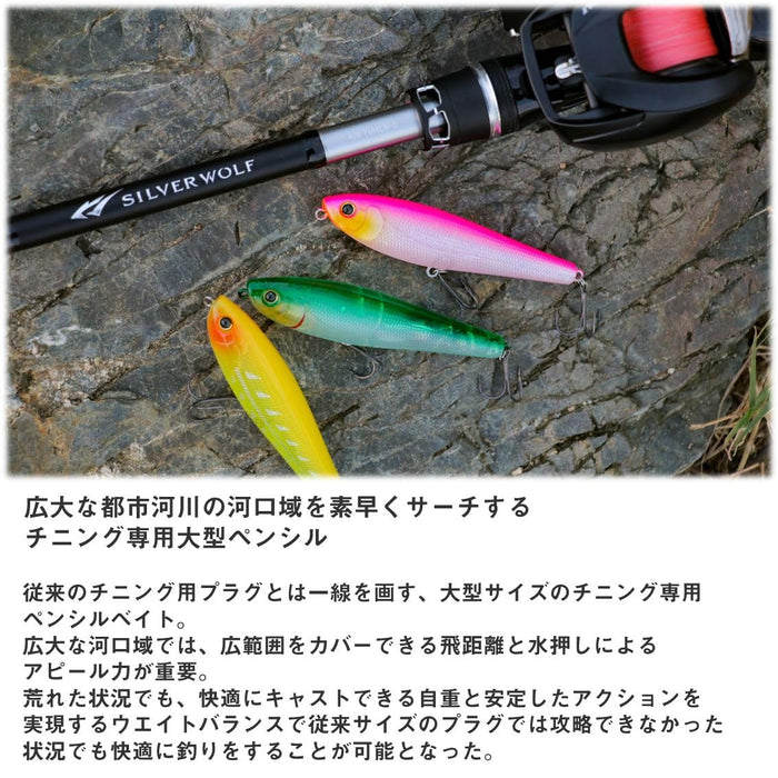 Daiwa Silver Wolf Rough Trick 90F Ghost Ayu Lure Saltwater Plug