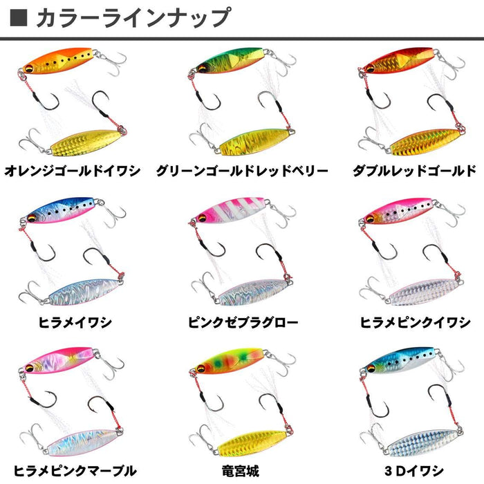 Daiwa Metal Jig Hirametal R 30G Pink Sardine Flounder Lure