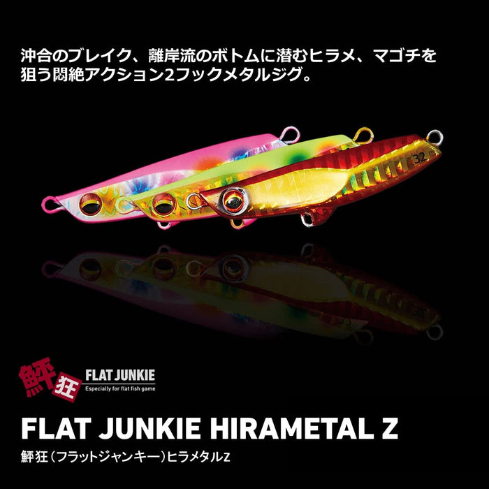 Daiwa Flat Junkie Metal Jig Hirametal Z 32G 3D 沙丁鱼诱饵