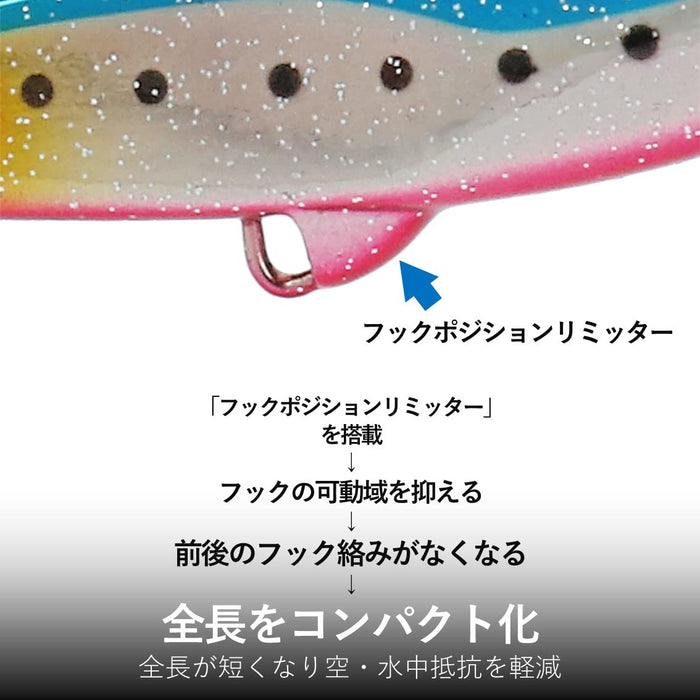 Daiwa Flat Junkie Hirametal Z 32G Hirameiwashi 路亞 - 釣魚夾具