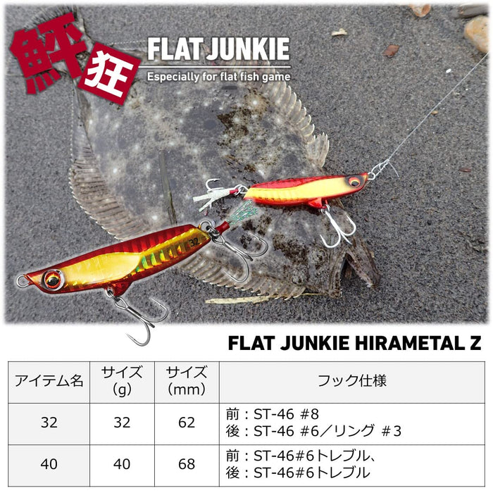 Daiwa Flat Junkie Hirametal Z 32G Kinkirakin 金属夹具诱饵