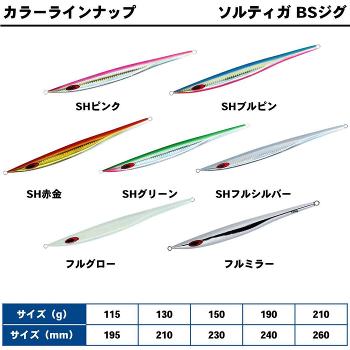 Daiwa Saltiga 金屬夾具 115 克 Akakin 路亞 - 高級魚餌