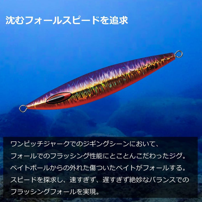 Daiwa Saltiga 110G 金屬魚餌 - Ph Akaking Lowberry