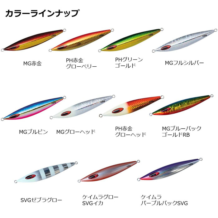 Daiwa Saltiga FK Jig Lure 150G MG 發光頭