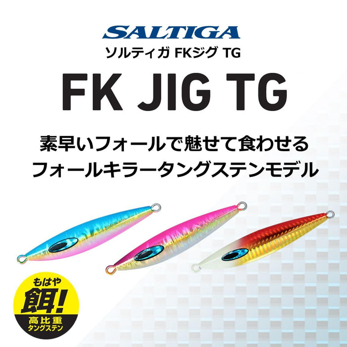 Daiwa Saltiga FK Jig TG 110G Light Blue Bullpin Fishing Lure