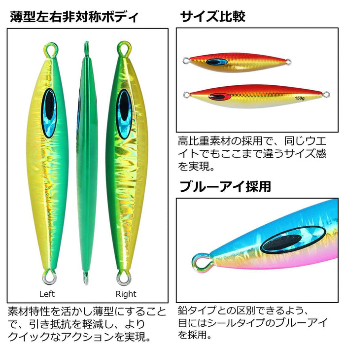 Daiwa Saltiga FK Jig TG Lure 130G 红金金属夹具