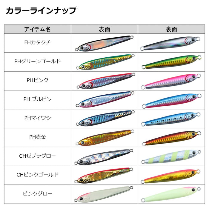 Daiwa Saltiga 120 克 Ph 綠金金屬魚餌，適合海水釣魚