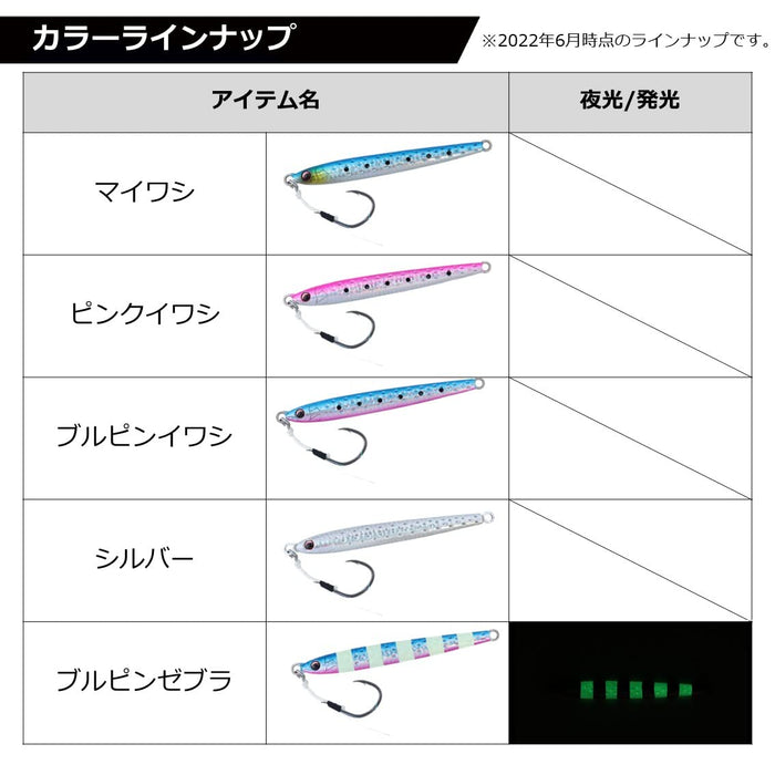 Daiwa Shore Spartan Darting Jig Lure 105G 蓝粉斑马