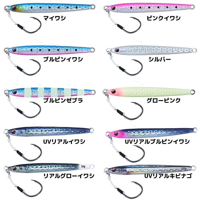 Daiwa Shore 斯巴達飛鏢夾具 125G 沙丁魚誘餌，適合鹹水釣魚