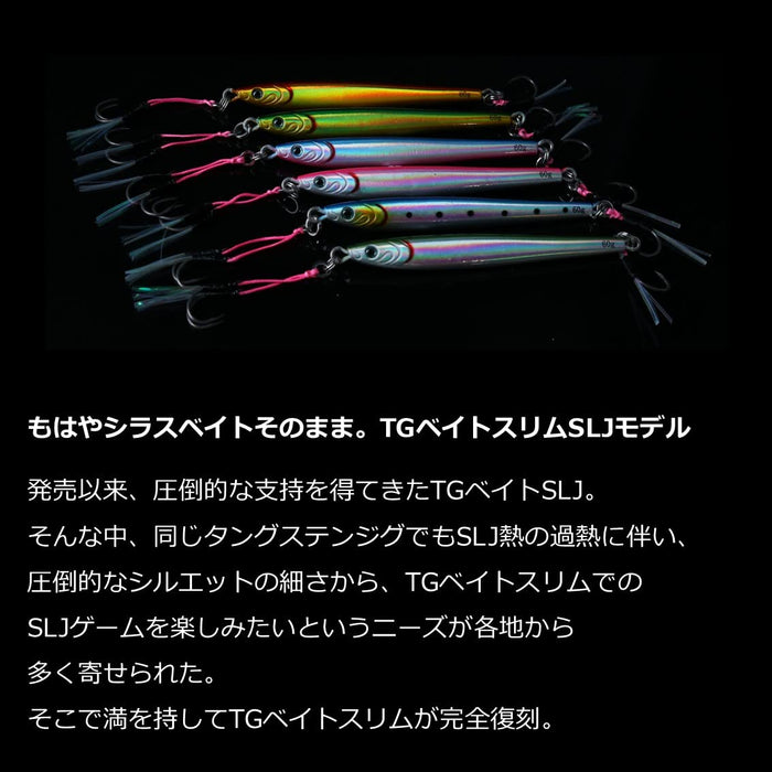 Daiwa 金屬夾具超薄 SLJ 45G 閃光紅金魚餌