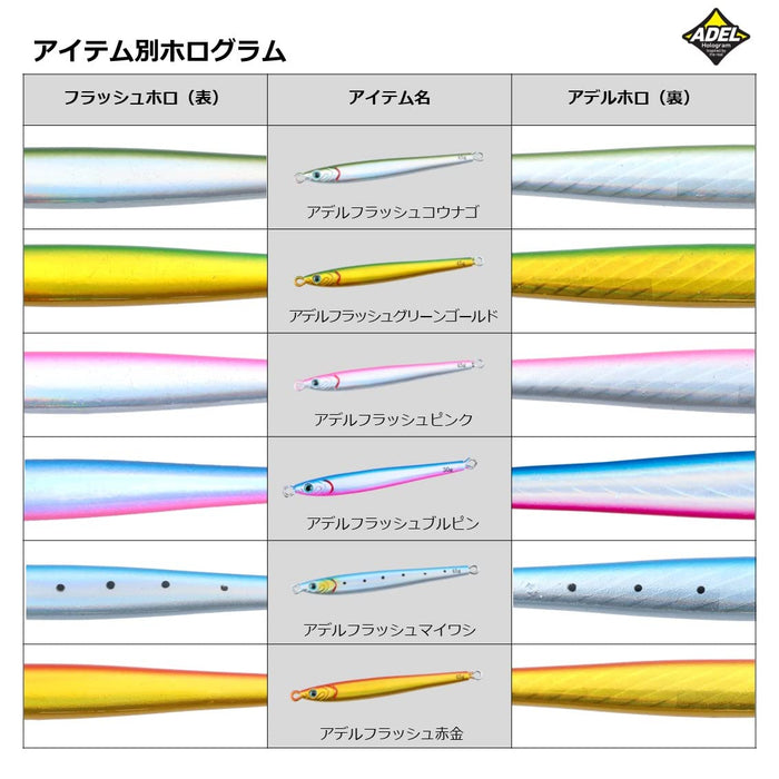 Daiwa Metal Jig 60g Slim SLJ Adel Flash Pink Fishing Lure