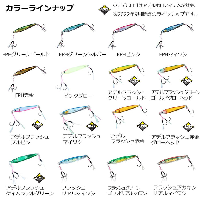 Daiwa Tg Bait Slj 金属夹具 60G Adel Flash Bullpin 钓鱼诱饵产品