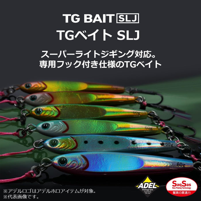 Daiwa 30G Green Gold Metal Jig Tg Bait Slj With Hook Fishing Lure