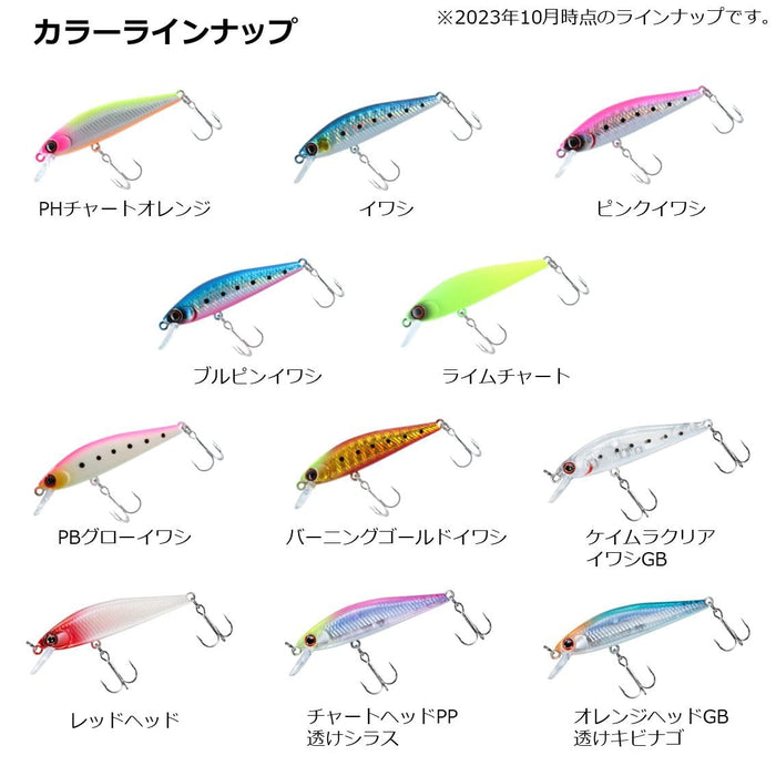 Daiwa Minnow Barracuda Hunter 50S 3.7G Blue Pink Sardine Lure