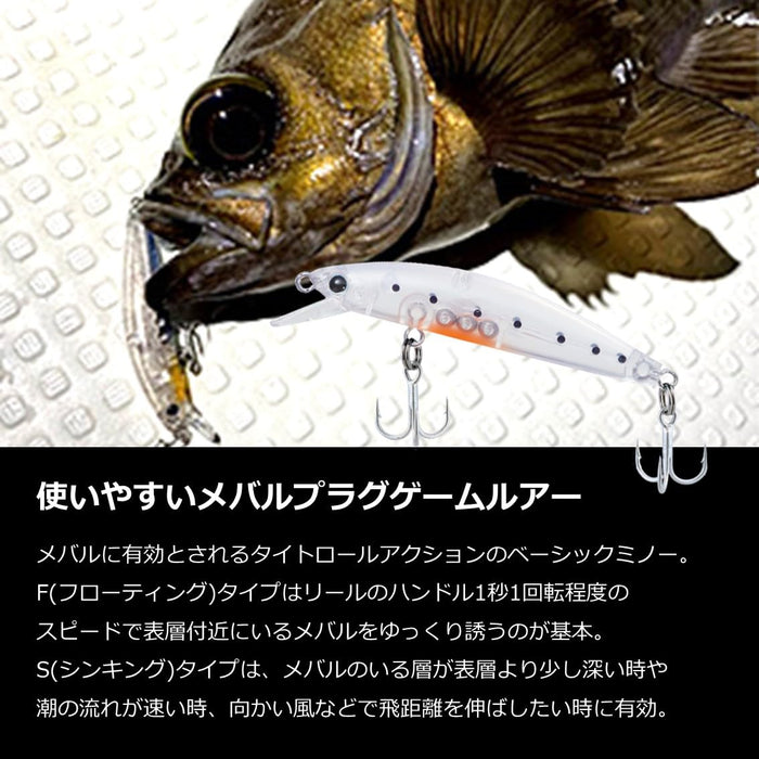 Daiwa Minnow Mebaru Hunter 50F Chirimenjako 鱼饵（Daiwa 出品）