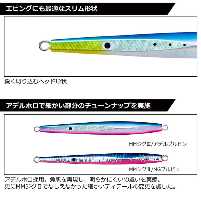 Daiwa Mm Jig 3 Lure 100G Adel Silver - Premium Fishing Tackle