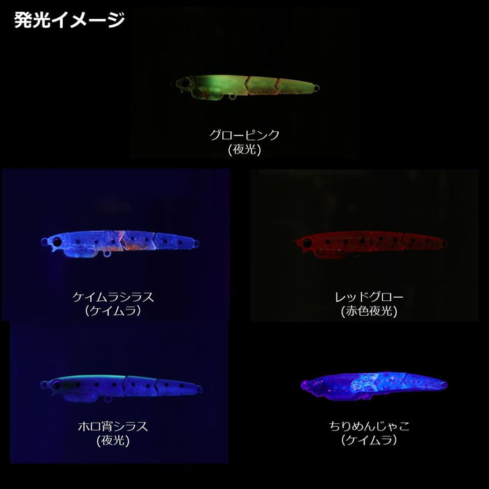 Daiwa Moonflower Ajing Glow Pink 55mm Fishing Lure