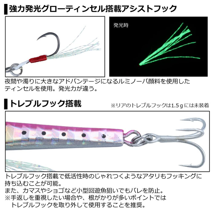 Daiwa Moonflower Prisoner 1.5G Lure - Blue Pink Sardine Fishing Bait