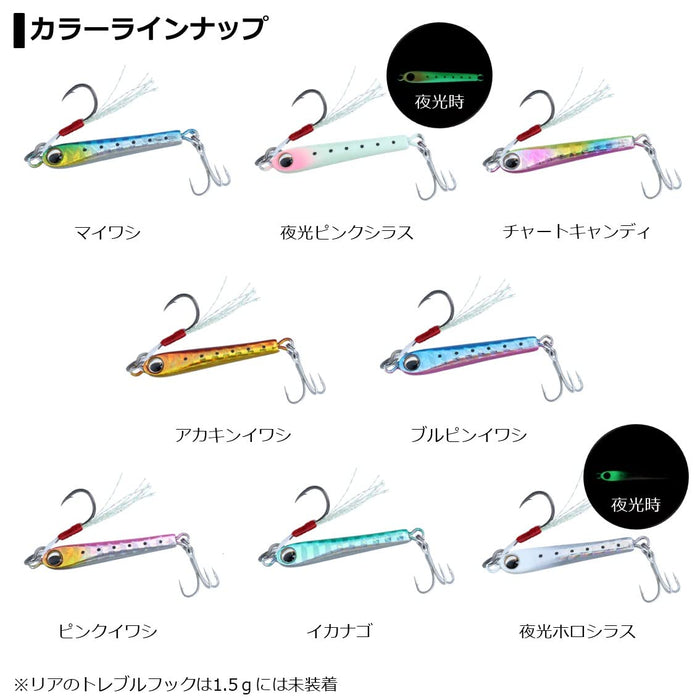 Daiwa Moonflower Prisoner 1.5G Pink Sardine Fishing Lure - 2023 Model