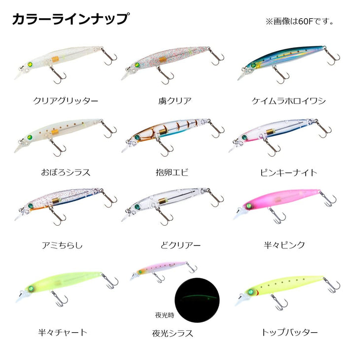 Daiwa Moonflower Sazanami Z 60F Fishing Lure Half Chart Daiwa