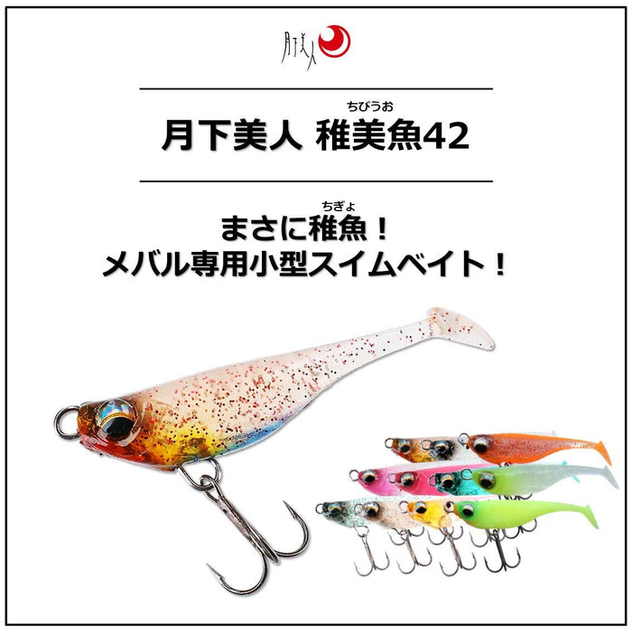 Daiwa Moonflower Young Fish 42 Rod - Lime Chart Color