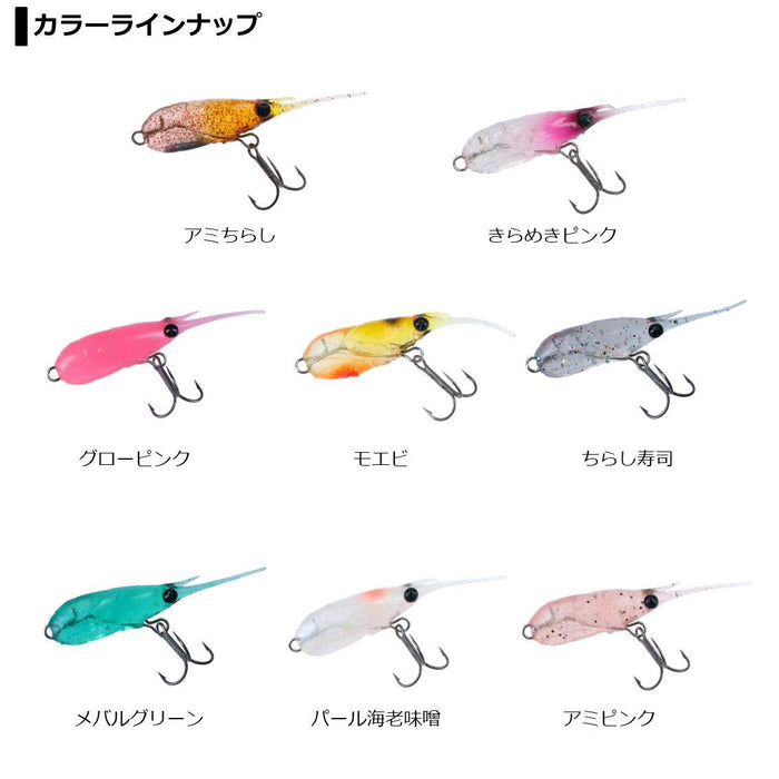 Daiwa Moonflower Young Shrimp 48 | Premium Fresh Shrimp from Daiwa