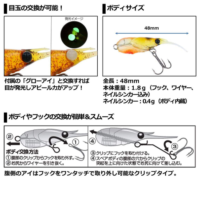 Daiwa Moonflower 48 Rockfish Green Young Shrimp Bait