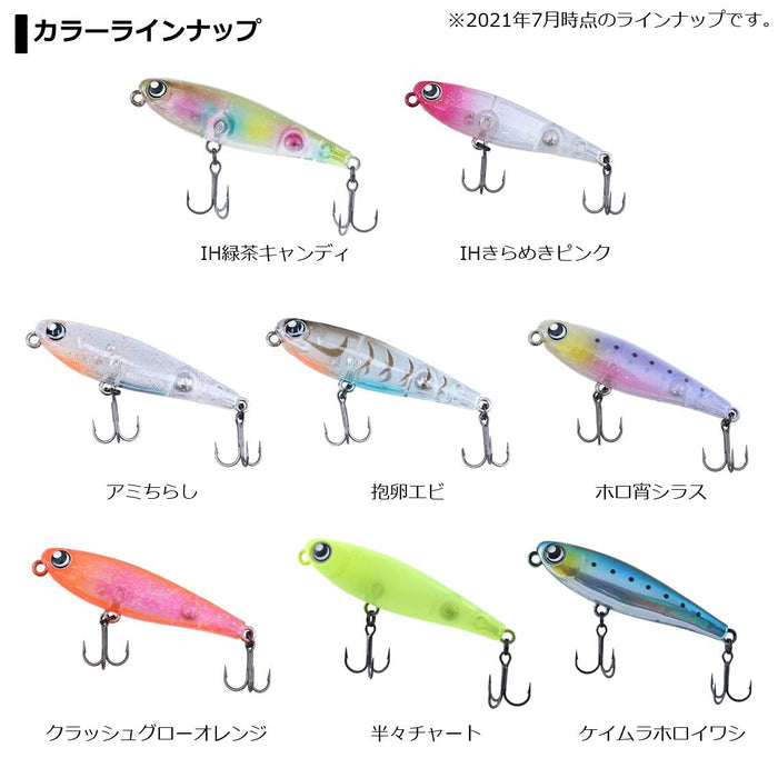 Daiwa Moonflower Yuunagi 55F Hollowfish Chameleon Lure 55Mm