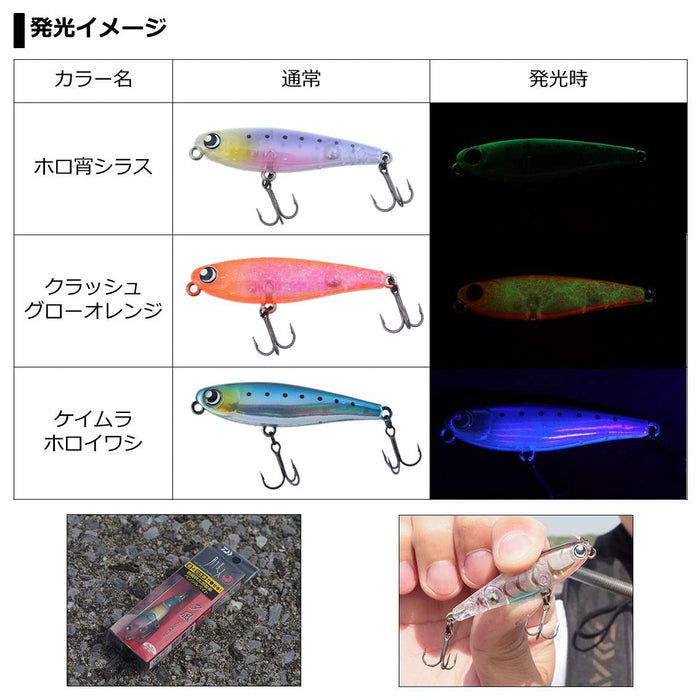 Daiwa Moonflower Yuunagi 55F 55mm Holo-Yoi Shirasu Fishing Lure