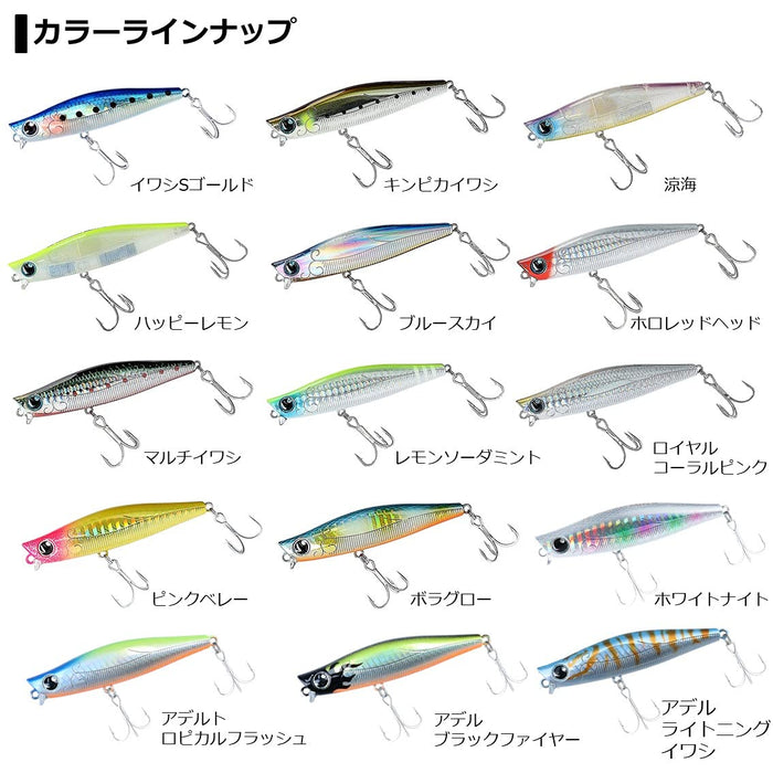 Daiwa Morethan Galva 73S Adel 熱帶閃光誘餌 by Daiwa