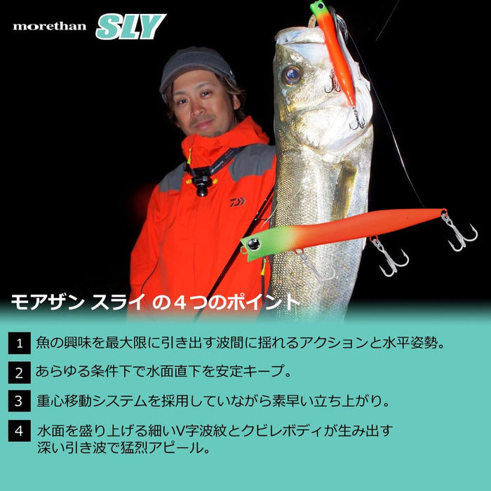 Daiwa Morethan Sly 95F 魚餌 - Adel 熱帶閃光