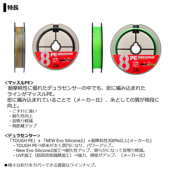 Daiwa Pe Line Durasensor X8+Si2 0.8 300M 石灰綠釣魚線