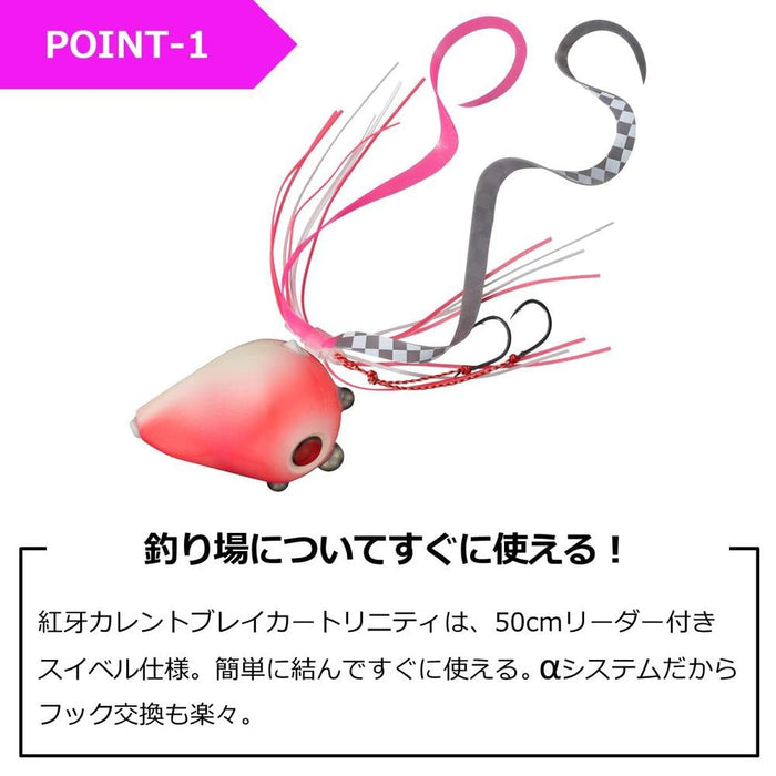 Daiwa Red Fang Current Breaker Trinity 120G Gal Pink Fishing Lure