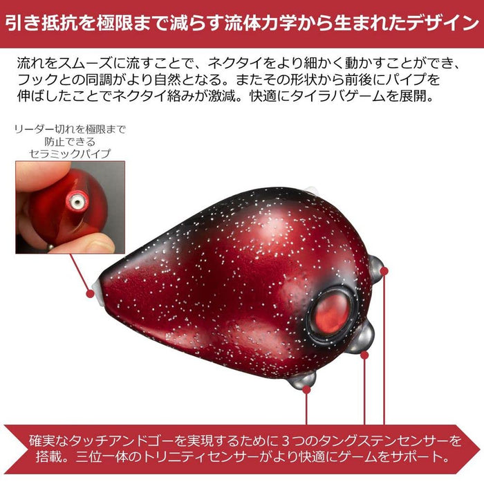 Daiwa Red Fang Trinity Α Head 150G - 精准钓鱼诱饵