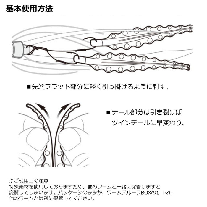 Daiwa Red Fang Flare Leaf Worm Blue Dot Glow 2 Inch 6 Pack