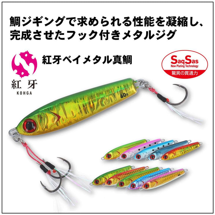 Daiwa Kouga Bay 60G 3D 黑色沙丁魚捲軸盒適用於紅鯛魚